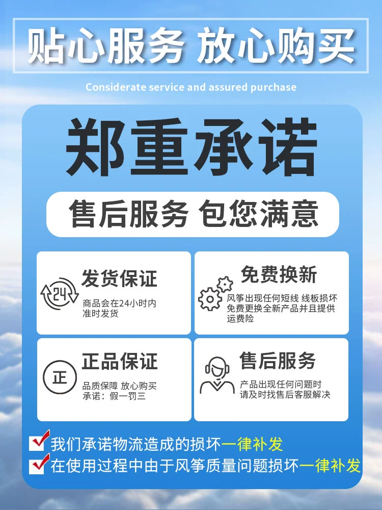 Weifang Jilin Grassland kite Breeze Легко летит взрослыми и детьми Интернет-знаменитость Большой 2025 новая доска-к Kite Bamboo