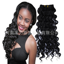 ޼ٷ̾˽ӷ 8-18Ӣ Deep wave weft