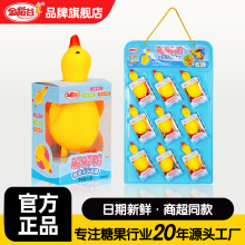 金稻谷解解鸭捏捏乐慢回弹发泄玩具糖果儿童休闲零食糖玩超市批发