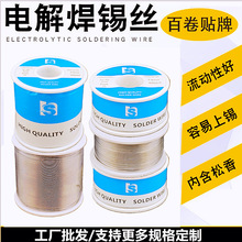 ���C���a�z������1.0mm���I�a��0.8�����c��늾S�޾�·������