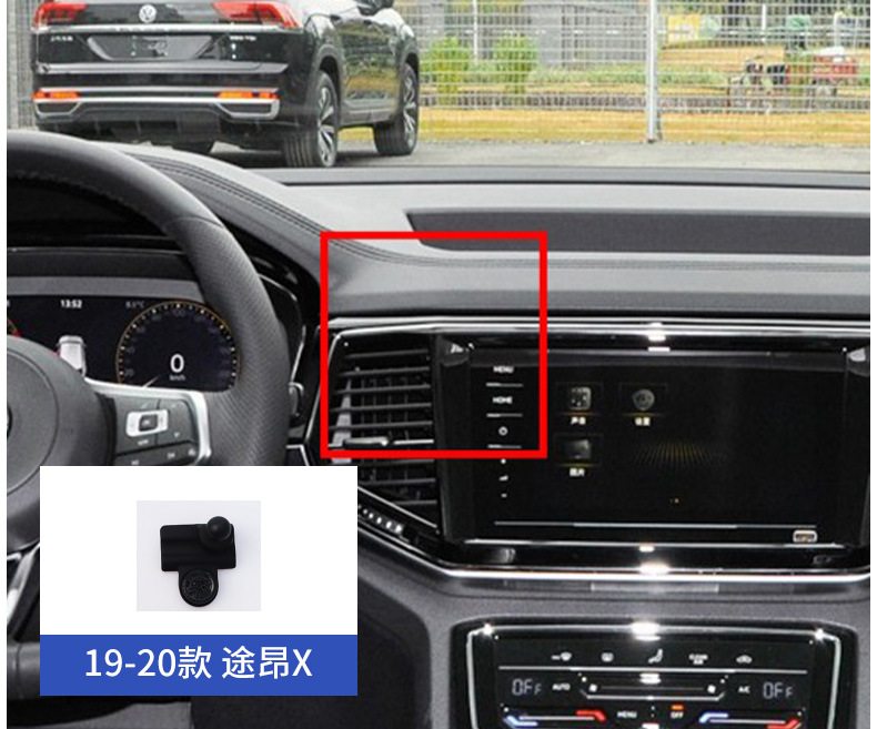Volkswagen Sagittarius Magotan Tiguan CC Tanyue Passat Tuang Lang Yi Bora Special Mobile Phone Car Bracket Base