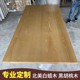 Solid ash wood table top