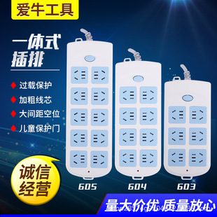 ��ţ����GN-603/604/605�Ӿ���1.8/3/5��6/8/10λ�往�����l