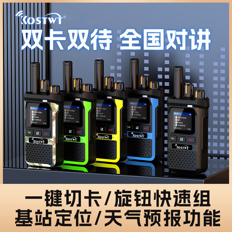 Tuhao 버전 6210(평생 무료 버전)은 다양한 색상으로 제공됩니다.