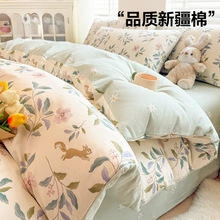 全棉100纯棉四件套被套床上用品2026新款宿舍床单三件套床笠款