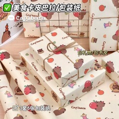 新しいかわいいカピバラ包装紙イン高価値学生ホリデーギフト絶妙な漫画クリエイティブかわいい