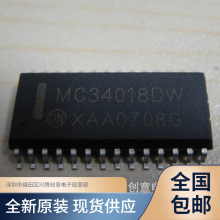 MC34018L MC34018DW MC34018G ��ƬSOP-28 ȫ��ԭװ�ֻ� ������֤