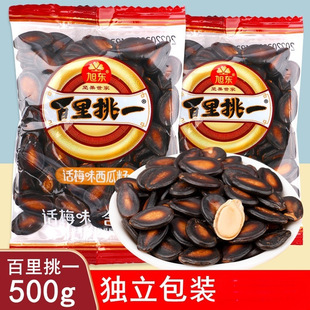 ��|������һԒ÷ζ������500g�ڹ������e��ʳƷ�Թ���؛��؛ɢ�b