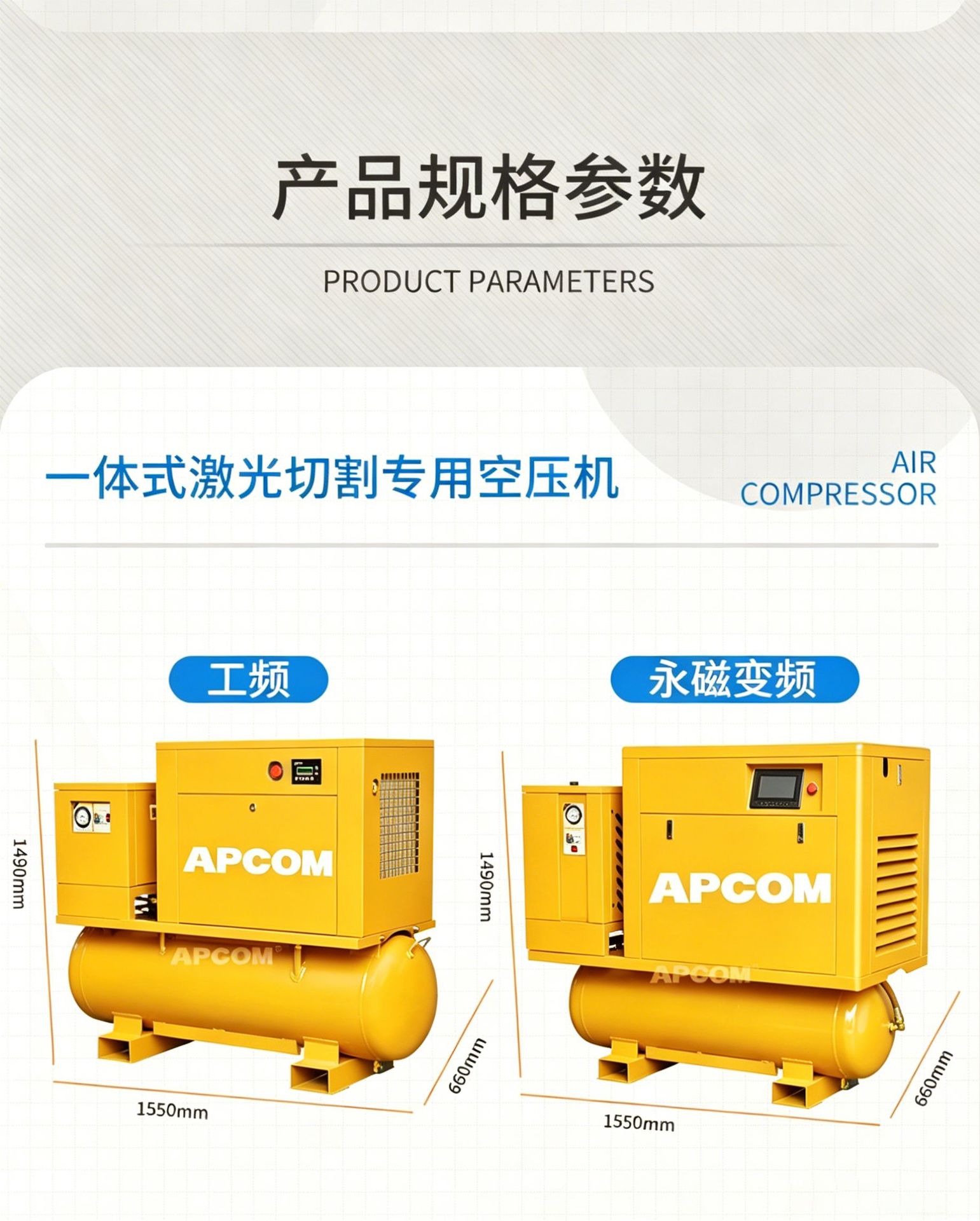 Permanent Magnet Variable Frequency 22-Kilowatt Screw-Type Air Compressor, Industrial-Grade 7.5-Kilowatt Air Compressor for Laser Cutting
