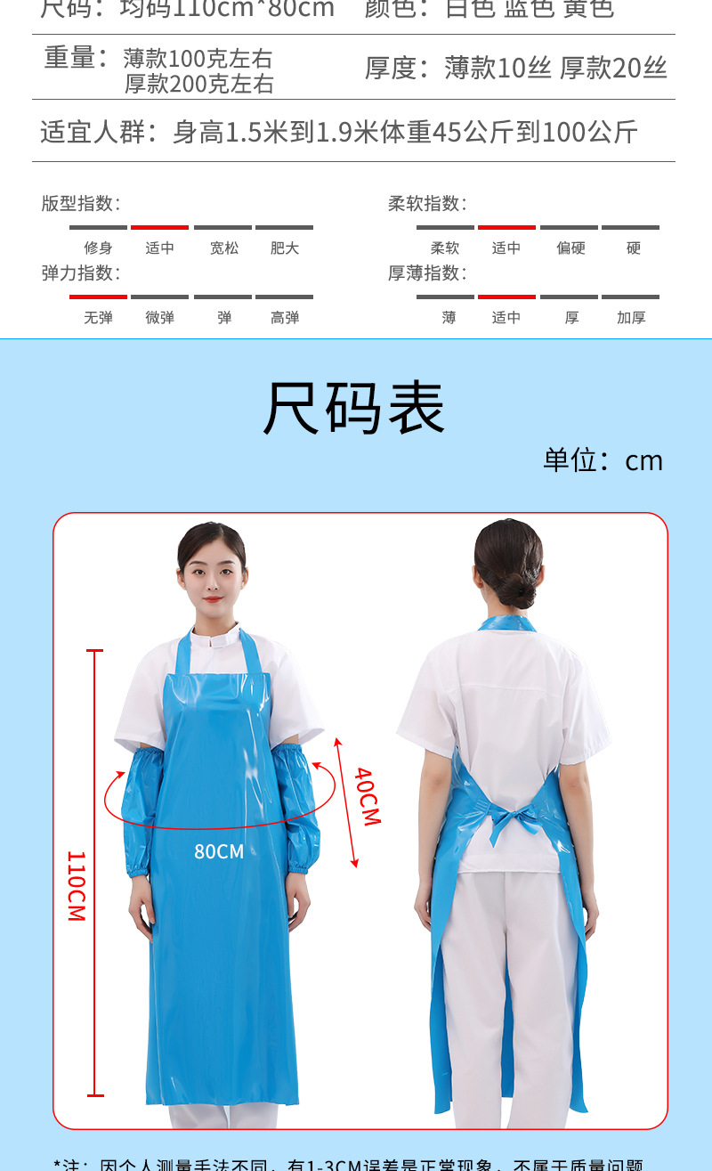详情_10.jpg