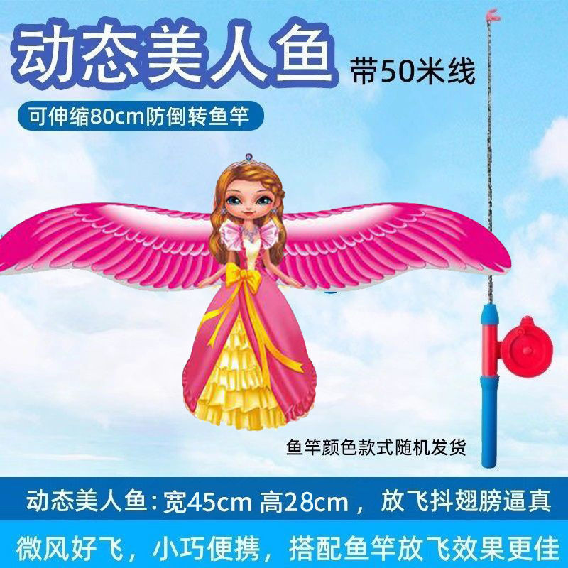 濰坊釣り竿ネザダイナミックカイトカイト屋台卸売子供用屋外ハンドヘルドミニカイト釣り竿カイト|undefined