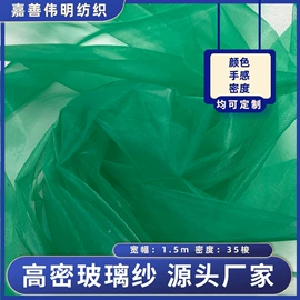 尼龙面料;涤纶面料;其他化纤面料