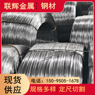 �����S�ҟ��N�N��ֱ��2.8mm-8mm  q235���ıP�A���������ǘ˾���