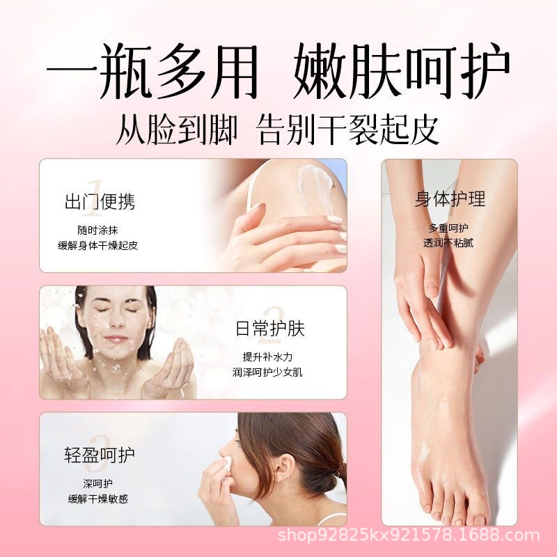 海氏海诺凡士林防裂棒秋冬季手脚干裂脱皮补水保湿滋润足部皲裂膏|undefined