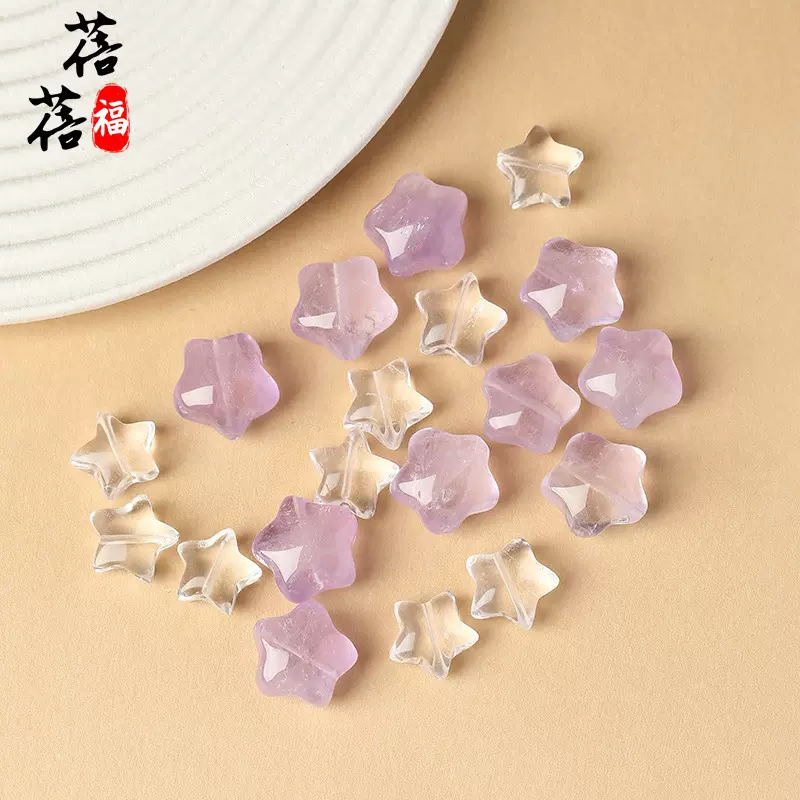 蓓蓓福  天然白水晶紫水晶五角星雕刻吊坠小件DIY水晶配件批发