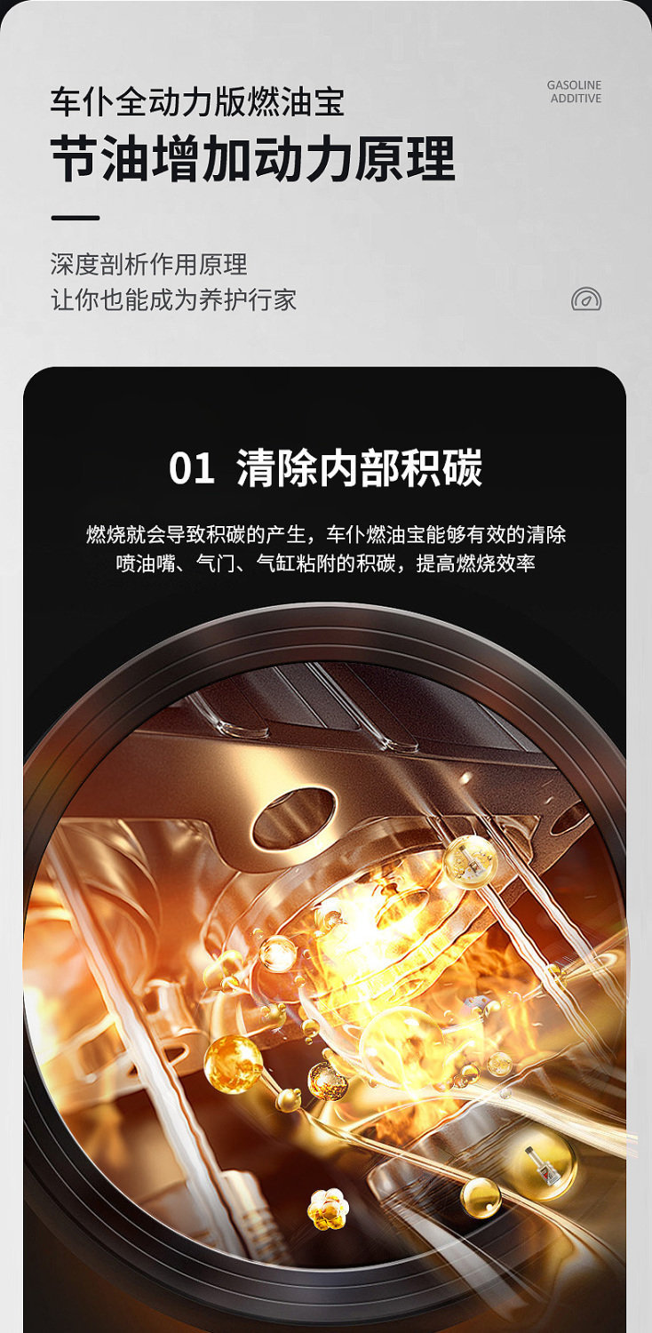 Car Servant Full Power Fuel Treasure Upgraded Maintenance Type Carbon Deposition Removal Ash Bottle Gasoline Additive Lubrication