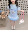 6095 blue