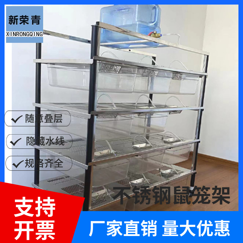 青岛新荣青农牧科技有限公司
