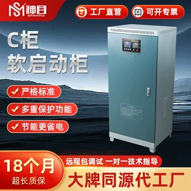 标准变频器;软启动器;电机控制柜