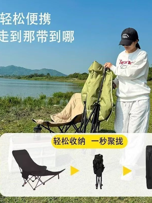 四挡可调节带腿托躺椅户外露营野餐便携折叠椅子办公室午休折叠床|undefined