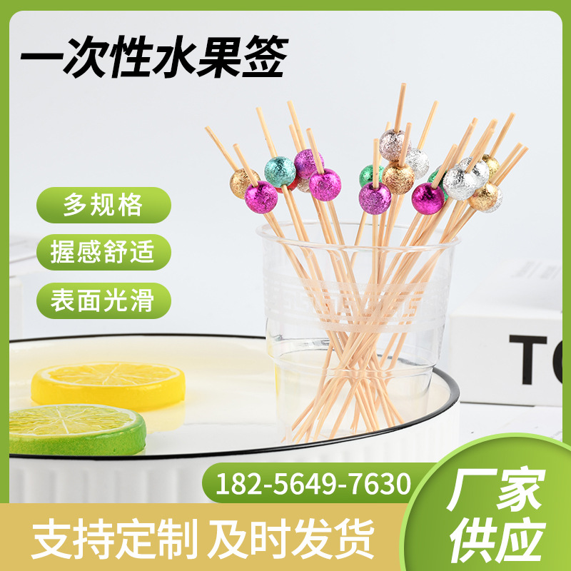 Mayorista creativo stick de fruta bambú stick de color mixto stick creativo pastel decoración fábrica de horquilla de fruta