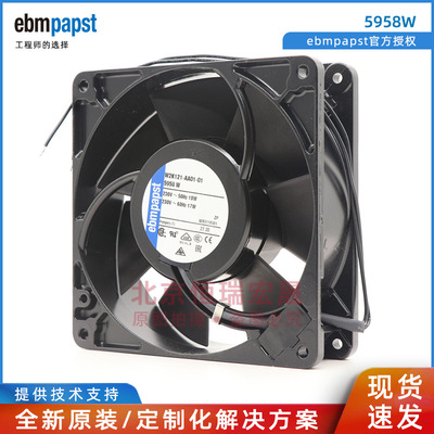 ebmpapst Axial fan 5958W 18W 230V improve air circulation Cooling Fan