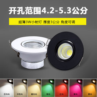 cobС�컨���_��45mm5�����{�Ƕ�Ͳ��3w�G��t���{��С���������