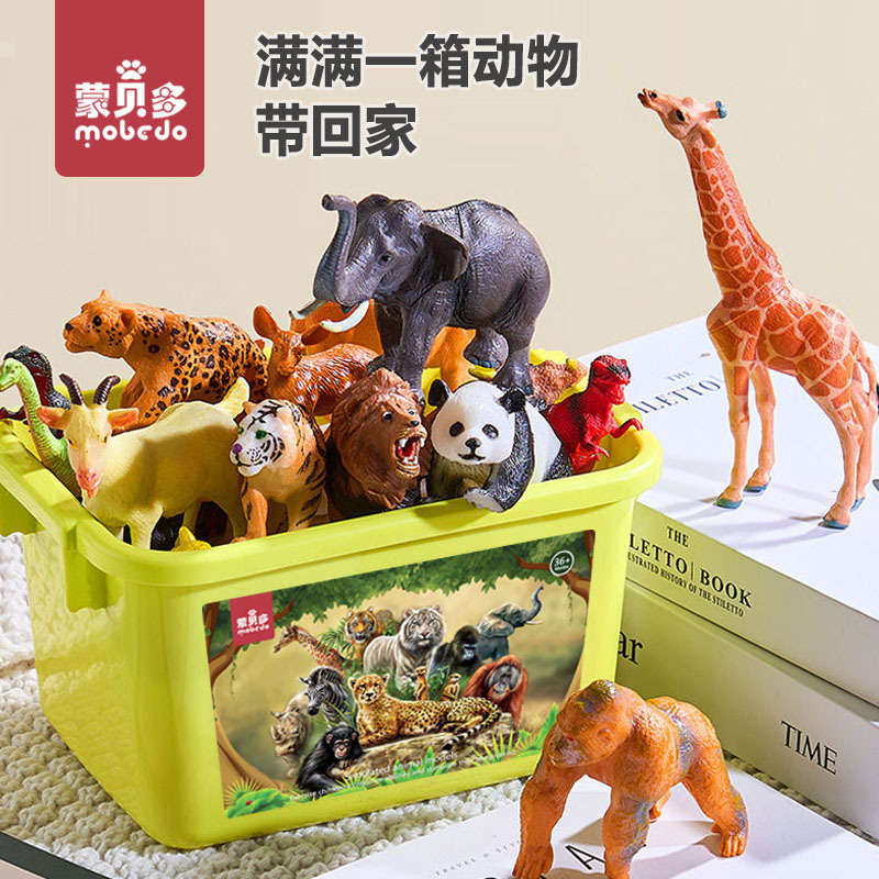 Children's simulation animal model toy early education baby cognitive safari world full set of small farm animals