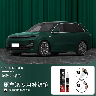 Avtomobil boya qələmləri | Paint Scratch Repair Pen Magic Tool - ideal-green