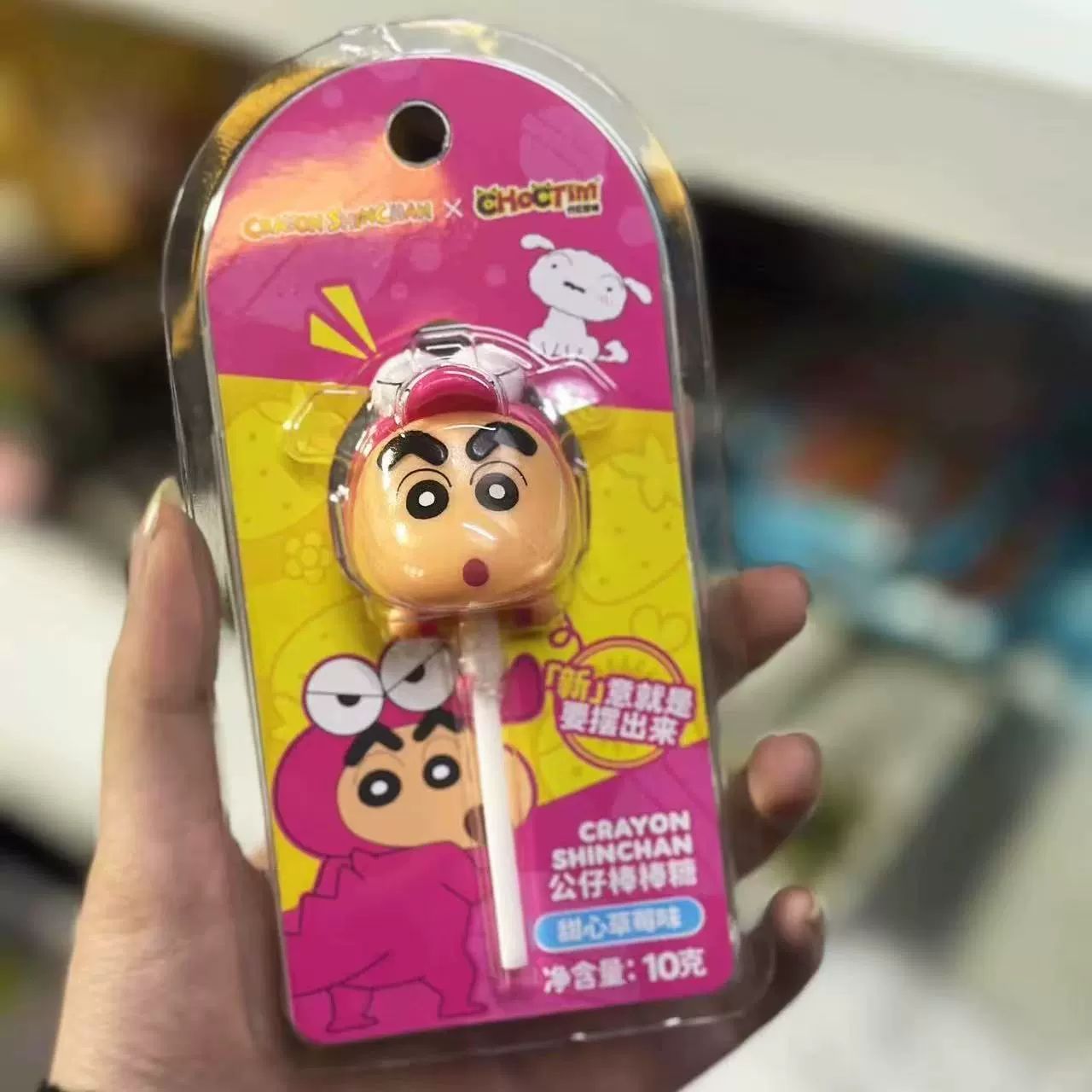 Jock Tim Crayon Shin-chan кукла леденец Cool Coke сладкий виноград милый конфета 10 г