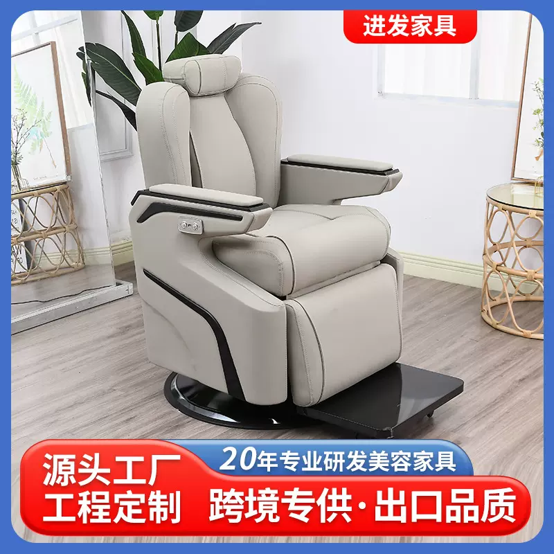 跨境工厂男士刮胡理容美发椅旋转升降养发椅靠背养发馆理疗店现货