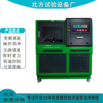柴油共轨泵喷油器试验台219双流量电喷高压泵喷油嘴测试实验台