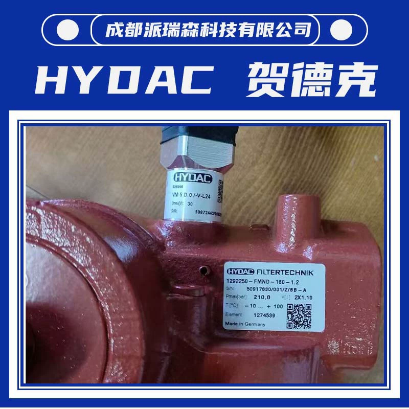 He Dike VM 5 D.0 /-V-L24 сообщение, немецкий датчик давления Hydac