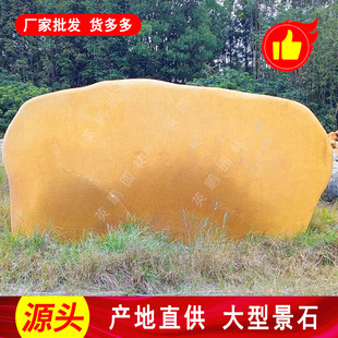 Ӣ�i�@�ִ��Ϳ����SϞʯ ������ʽ���@�L����Ȼʯ���^ԭʯ���l