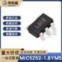 低压8ym5l618稳压器