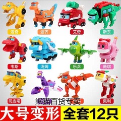 新しい Bangbanglong おもちゃ変形 12 フルセット T-レックス ウェス恐竜探検隊ボーイズセット