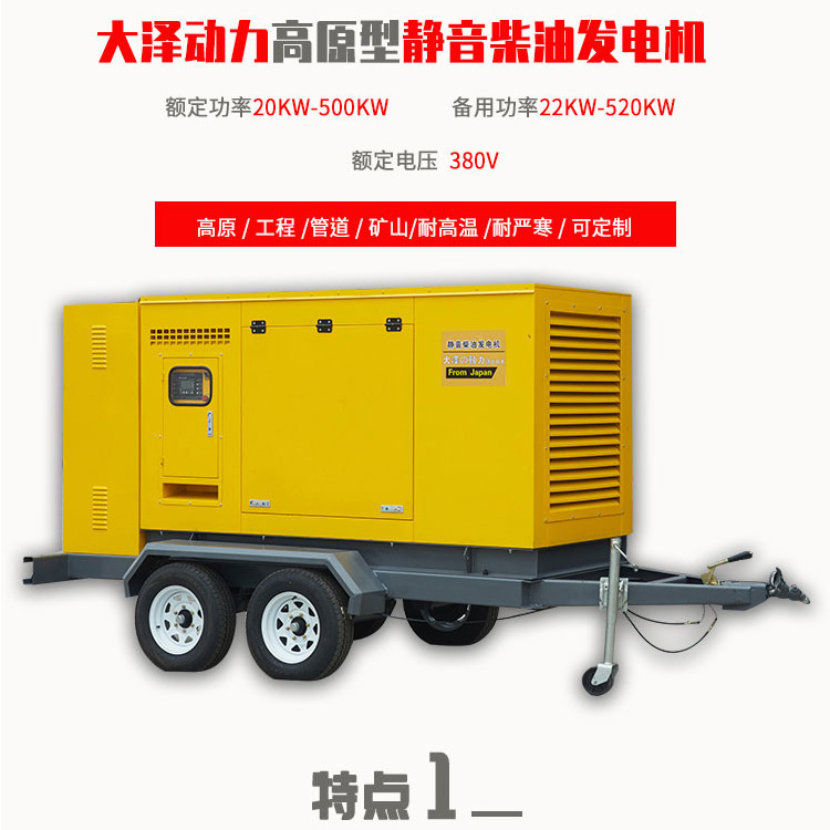 大泽動力 TO150000ET柴油发电机150KW大型六缸水冷静音箱式全自动