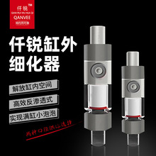 仟锐二氧化碳外置细化器水草鱼缸CO2扩散桶缸外迷你自制钢瓶