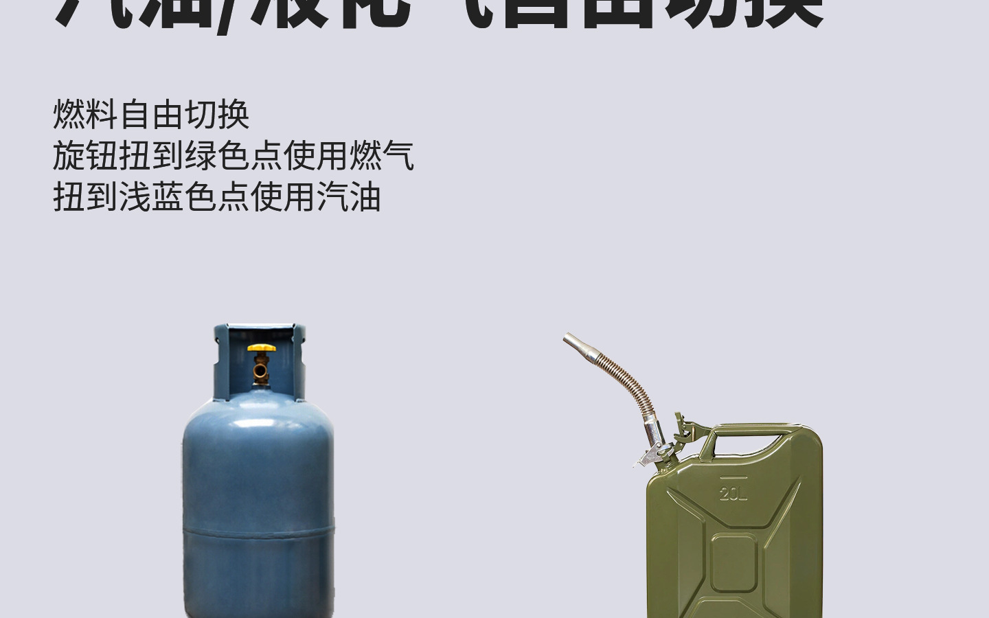 Senjiu dual-fuel oil-gas dual-use gasoline/LPG liquefied gas 220V generator, silent, variable frequency, portable, outdoor use