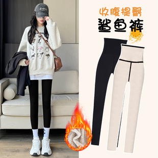 Shark Pants Women's Outer Wear Spring & Fall Thin Leggings Tight-Fitting High-Waisted Tummy-Tightening Butt-Lifting Leg-Slimming Yoga Barbie Pants