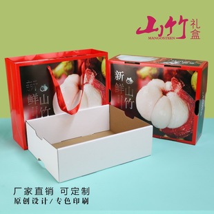 Fruit Universal Imported Mangosteen Kilogram Thai Portable Packaging Box Mangosteen Gift Box Empty Box Gift Box