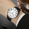 Belt, thin men's watch, quartz watches for leisure, wholesale, simple and elegant design