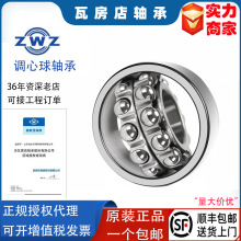 1300���������1316 1302 1303 1304 1305 1306 ˫�е��������