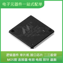 S1C17W03F101100-250 TQFP-48 TPS25221DRVR TPS40200DR TPS61291
