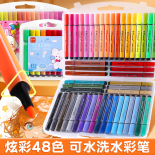 Watercolor Pen for Primary School Students Art Special Kidsren Washable Non-Toxic Kindergarten 24 Color Pen Baby Brush Graffiti