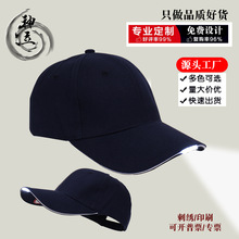 厂家直销专业可制定LOGO刺绣烫画棒球帽户外集会旅行钓鱼LED灯帽