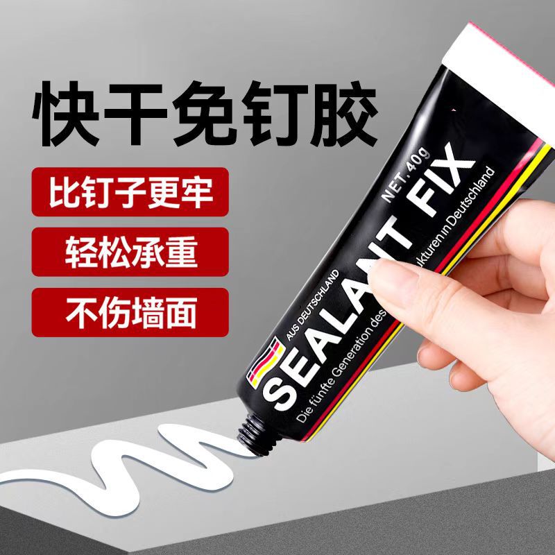 無釘糊強力糊無穴壁面貼り壁糊無痕糊物棚糊補助タイル板|undefined