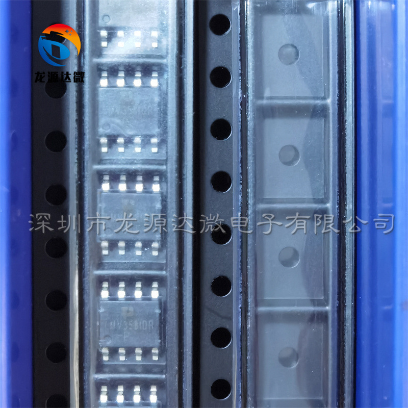 LMV358IDR-P 全新原装 贴片SOP-8 运算放大器IC芯片 一盘4000个