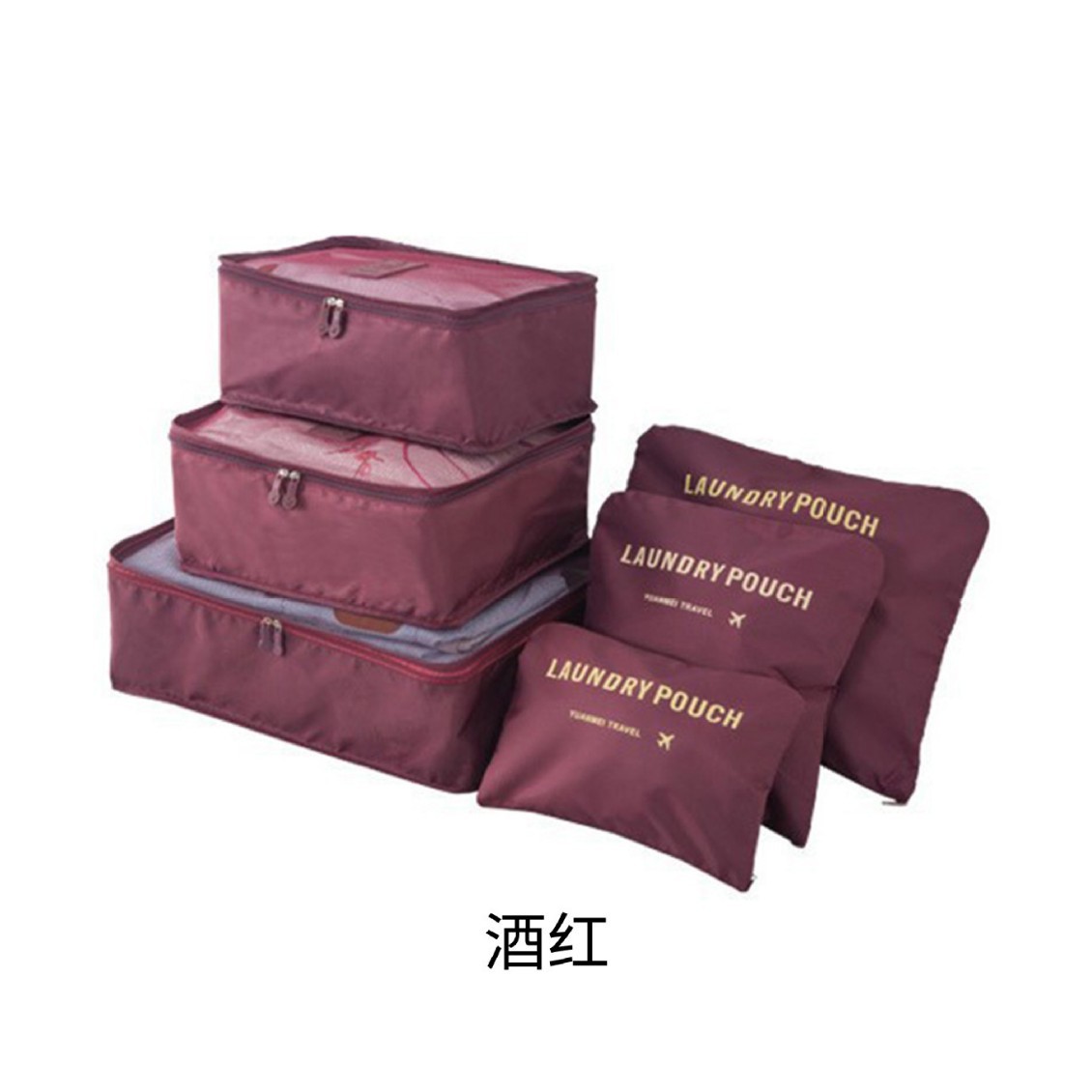 Viaje de negocios maleta de viaje bolsa de almacenamiento conjunto pequeño conjunto de ropa de seis piezas zapatos de acabado de bolsa de acabado