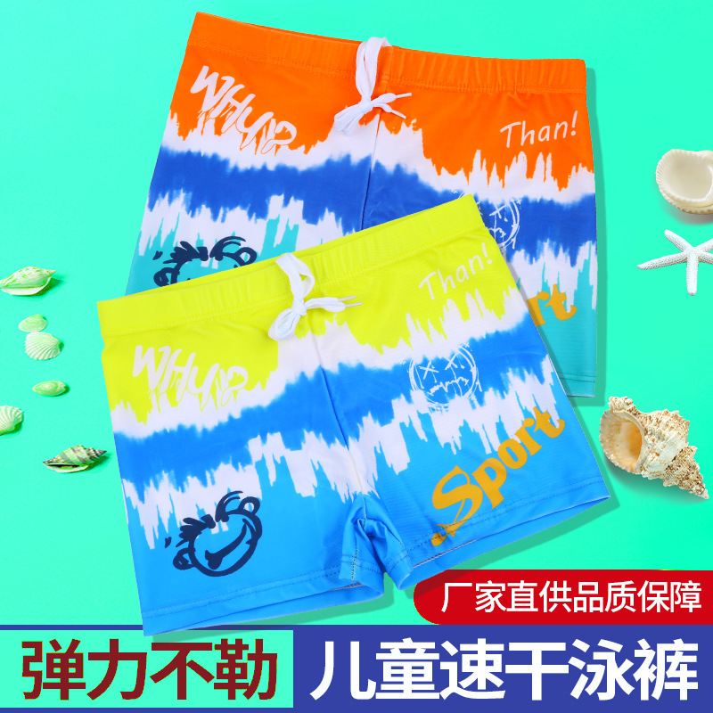 Children's swimming trunks for large children's quick-drying swimming trunks polyester fabric breathable boxer shorts printed swimming trunks manufacturers in stock wholesale